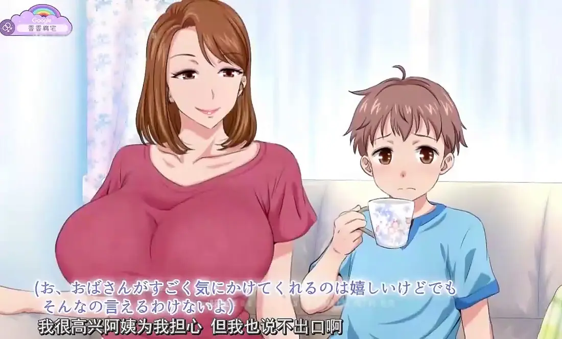 《亲戚家的孩子来过夜了》全集在线观看-《亲戚家的孩子来过夜了》无删减版免费看-高清1080P无广告完整版动漫