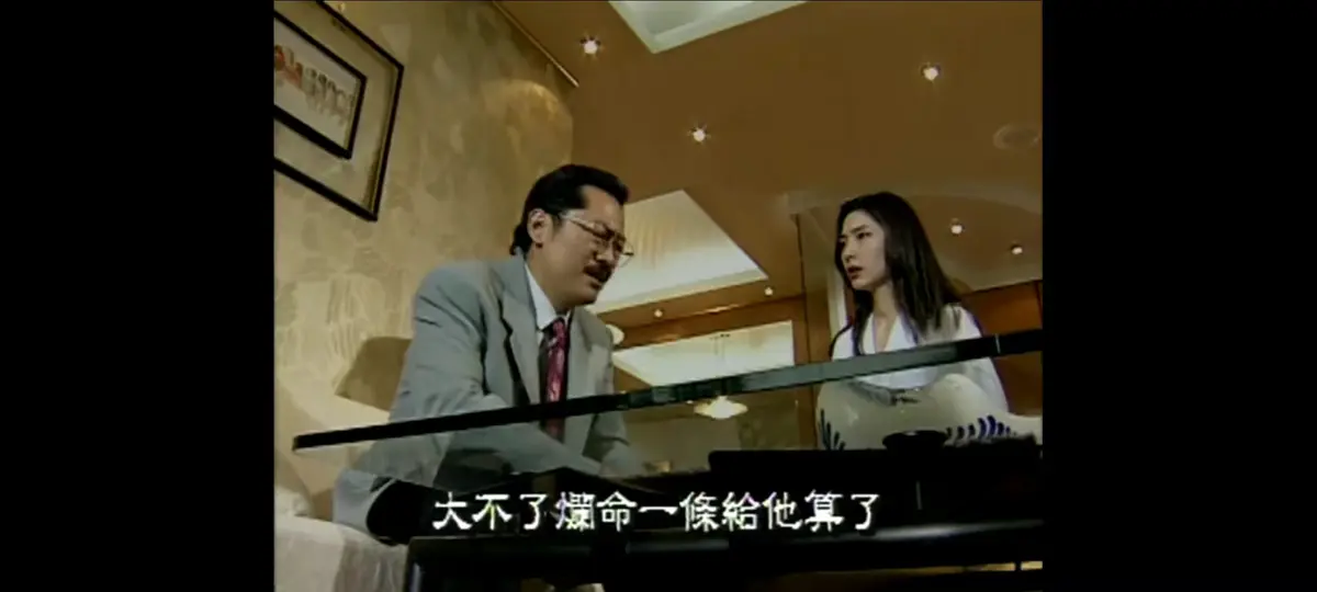 《新桃色交易》未删减全集免费在线观看-1995谷祥铃主演4K蓝光高清修复版-新桃色交易全程无广告夸克网盘资源