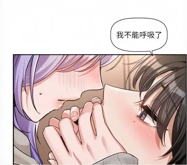 《恋爱版本更新中》韩漫无删减资源下载-每周六连载更新-游戏公司设计师双向心动-恋爱版本更新中完整版全集免费在线观看