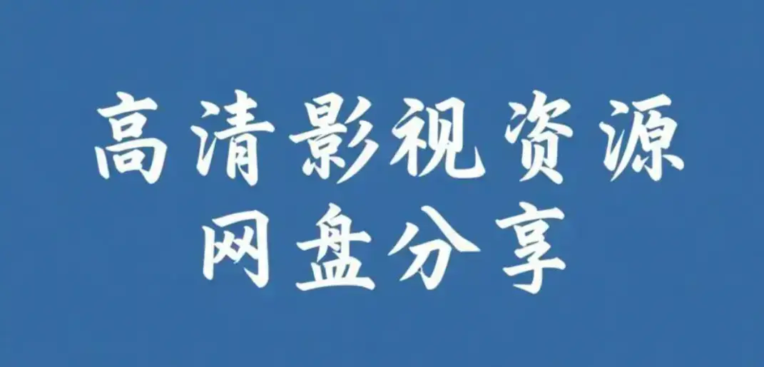 《每日大赛mrds》高清完整版在线观看 - 校园反差大赛情侣挑战热门合集 - 每日反差女友主题日精彩回顾免费资源下载