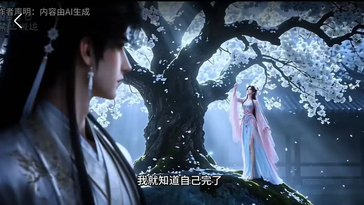古装法王崔聿棠《梦遇崔郎》74集山洞床榻全集去雾无删减免费看，古风BG漫剧《梦遇崔郎》网盘资源无广告高清播放梦遇崔郎112集高能下载