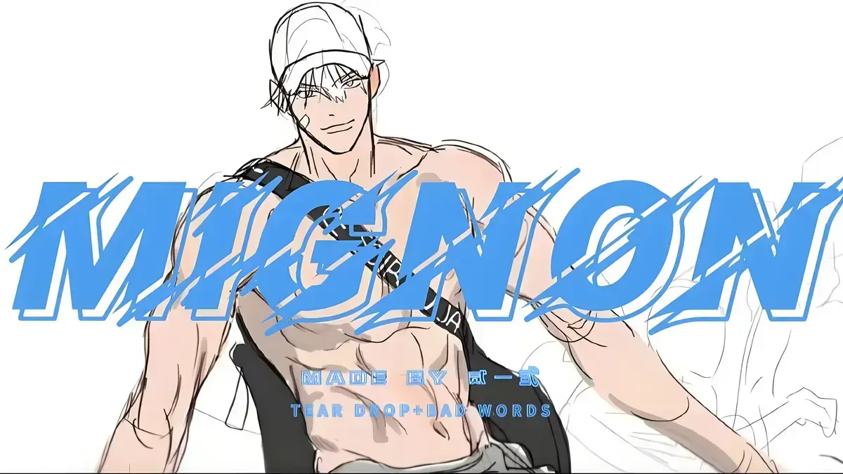 《闵勇Mignon》吸血医生全集免费看-闵勇Mignon第13集无白雾版高清-番外彩蛋资源在线播放